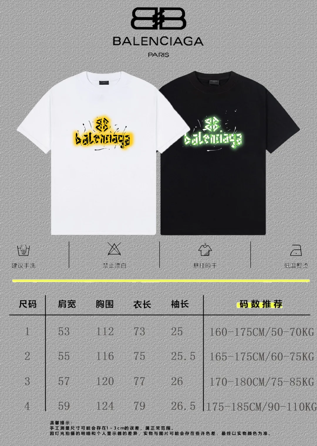 P80✨🔥 [BALENCIAGA] Paris lettering printed short-sleeved T-shirt. Custom-woven and dyed 26-count double yarn 300 grams of heavy fabric. Zero color difference in thread. Perfect details. Differentiate from the current version. Welcome to compare. Same Style for men and women. Must-sell model in the picture above. Color: White Black Size: 1 2 3 4
